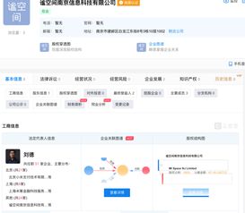小米跨界布局房屋租賃市場，新公司注冊資金達6.7億涉足信息系統(tǒng)集成服務(wù)