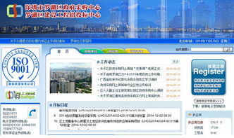 中采明星產(chǎn)品發(fā)力公采市場，信息系統(tǒng)集成服務(wù)成關(guān)鍵驅(qū)動(dòng)力