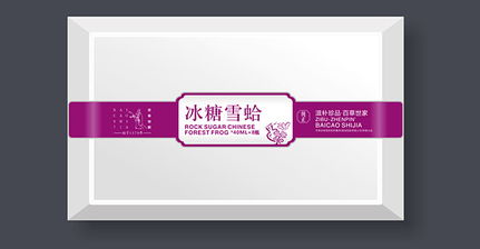 醫(yī)藥集團(tuán)公司產(chǎn)品VI與包裝規(guī)劃設(shè)計(jì)管理 構(gòu)建品牌統(tǒng)一的視覺體系