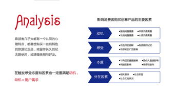 紅海灘文創(chuàng)產(chǎn)品設(shè)計(jì)及規(guī)劃